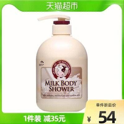 75所望牛奶润肤沐浴露750ml